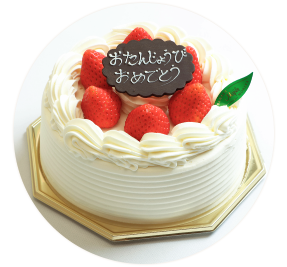 茨城県守谷市のお菓子の店 メープル 誕生日ケーキ 焼き菓子